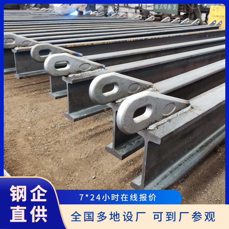 I140V重型單軌吊